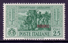 Italy (Nisiro) - Scott #19 - MH - SCV $18 - Egée (Nisiro)