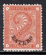 Italy (Offices Abroad)  - Scott #2 - MNG - Short Perf, Pencil/rev. - SCV $9.00 - Otros & Sin Clasificación