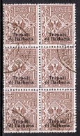 Italy (Offices In Tripoli) - Scott #2 - Blk/6 - Used - See Desc. - SCV $18 - Other & Unclassified