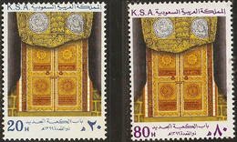 Saudi Arabia 1979 New Gold Doors Of Thne Ka'aba 2 Values MNH SA-79-05 - Mosquées & Synagogues