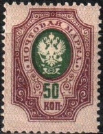 Russia 1908 "Current Series Stamp" 1v (Vertical Chalk Grid) MNH** - Neufs