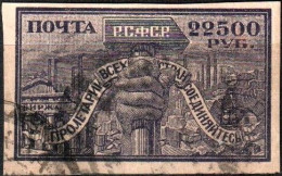 Russian Soviet Republic 1922 "Definitive Issue" 1v (without Gum Of Origin) - Oblitérés