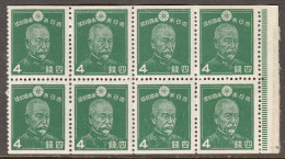 Japan - Scott #261 - Partial Booklet Pane Of 8 - MNH - Weak Perfs - SCV $6.00 - Unused Stamps