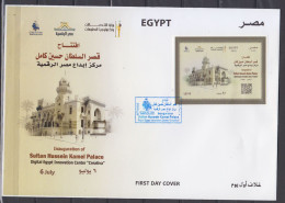 EGYPTE   2022    Premier Jour - Storia Postale