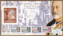 Hong Kong Hb 26 - Blocs-feuillets