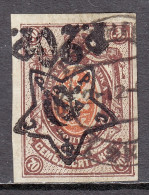 Russia - Scott #225a - Inverted Surcharge - Used - SCV $25.00 - Oblitérés