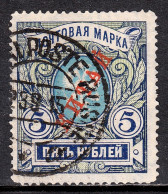 Russia (Offices In China) - Scott #21 - Used - Rnd. Corners At Bottom - SCV $12 - China