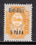 Russia (Offices In Turkish Empire) - Scott #110 - MH - SCV $5.00 - Turkish Empire