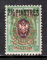 Russia (Offices In Turkish Empire) - Scott #374 - MH - See Desc. - SCV $4.00 - Levant