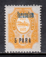 Russia (Offices In Turkish Empire) - Scott #90 - MH - SCV $15 - Levant