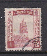 China  Manchukuo Scott 38  1934 Pagoda 1 Fen Red Brown.used - 1932-45  Mandschurei (Mandschukuo)