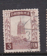 China  Manchukuo Scott 37  1935 Pagoda 3 Fen Brown.used - 1932-45 Manciuria (Manciukuo)