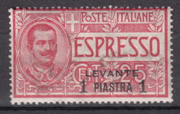 Italy Foreign Offices, Levante, Espresso Sassone#1 Mint Never Hinged - Bureaux D'Europe & D'Asie