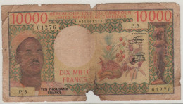 CAMEROON  10'000 Francs   P18b  (ND 1974-81  President Ahmadou Ahidjo, Tropical Fruit + Tractor - Carvings At Back ) - Kamerun