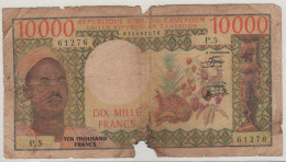 CAMEROON  10'000 Francs   P18b  (ND 1974-81  President Ahmadou Ahidjo, Tropical Fruit + Tractor - Carvings At Back ) - Cameroon