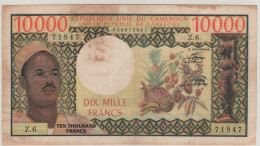 CAMEROON  10'000 Francs   P18b  (ND 1974-81  President Ahmadou Ahidjo, Tropical Fruit + Tractor - Carvings At Back ) - Kamerun