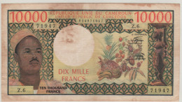 CAMEROON  10'000 Francs   P18b  (ND 1974-81  President Ahmadou Ahidjo, Tropical Fruit + Tractor - Carvings At Back ) - Cameroon