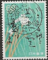 JAPAN 1988 Narrow Road To A Far Province By Basho Matsuo - 60y - Irises In The Rain (Oishida) FU - Used Stamps