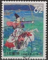 JAPAN (KAGAWA PREFECTURE) 1991 Yashima - Archer On Horseback FU - Usados