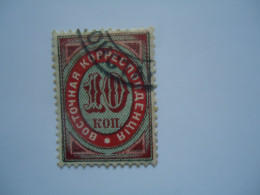 RUSSIA  LEVANT IN TURKEY UDED STAMPS   POSTMARK - Other & Unclassified