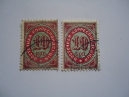 RUSSIA  LEVANT IN TURKEY UDED STAMPS   DIFFERENT COLOURS - Sonstige & Ohne Zuordnung