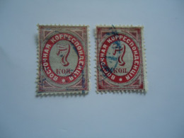 RUSSIA  LEVANT IN TURKEY UDED STAMPS   DIFFERENT COLOURS - Otros & Sin Clasificación