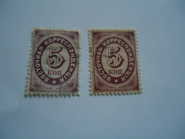 RUSSIA  LEVANT IN TURKEY UDED STAMPS   DIFFERENT COLOURS - Otros & Sin Clasificación