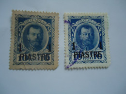 RUSSIA  LEVANT IN TURKEY UDED STAMPS   DIFFERENT COLOURS - Sonstige & Ohne Zuordnung