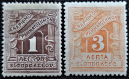 Grèce Taxe 1902 Value Stamps   Y&T N° 25 Et 27 - Gebruikt