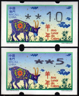 2015 Chine Macao Macau ATM Stamps Année De La Chèvre / Les Deux Types D'imprimantes Klussendorf Nagler Distributeur - Automaten