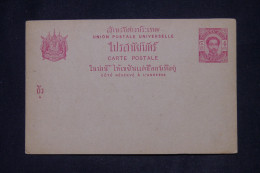 SIAM - Entier Postal Non Circulé - L 142263 - Siam