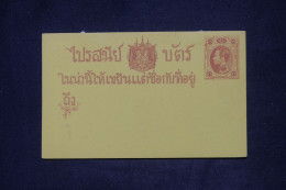 SIAM - Entier Postal Non Circulé - L 142264 - Siam