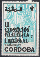 Viñeta CORDOBA, Exposicion Filatelica Regional 1970. Label, Cinderella ** - Varietà E Curiosità