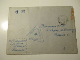 1954 RUSSIA USSR MURMANSK DOLGAYA GUBA RED ARMY FIELDPOST TO ESTONIA   ,  2-9 - Cartas & Documentos