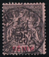 Bénin N°40 - Oblitéré - TB - Oblitérés