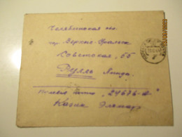 1944 RUSSIA USSR RED ARMY FIELDPOST 24676 , CENSOR 16109 TO TCHELYABINSK VERKHNE URALSK , ESTONIAN   ,  2-9 - Brieven En Documenten