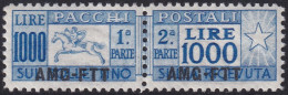 Trieste Zone A 1954 Sc Q26 Sa P26 Parcel Post MLH* - Pacchi Postali/in Concessione