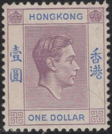 Hong Kong 1938-52 MH Sc 163 $1 KGVI Lilac & Ultramarine Variety - Neufs