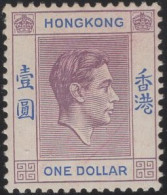 Hong Kong 1938-52 MH Sc 163 $1 KGVI Lilac & Ultramarine Variety - Ongebruikt