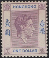 Hong Kong 1938-52 MH Sc 163 $1 KGVI Lilac & Ultramarine Variety - Neufs
