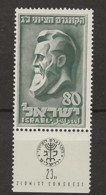 1951 MNH Israel Mi 62  Postfris** - Unused Stamps (with Tabs)