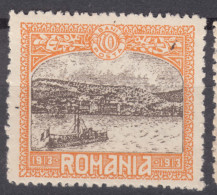 Romania 1913 Mi#230 Mint Hinged - Nuovi