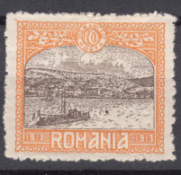 Romania 1913 Mi#230 Mint Hinged - Nuovi