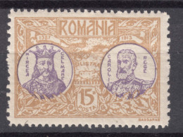 Romania 1913 Mi#231 Mint Hinged - Ungebraucht