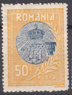 Romania 1913 Mi#234 Mint Hinged - Nuovi