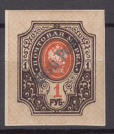 Estonia Tallinn Issue 1919 Mi#11 B Mint Never Hinged - Estonie