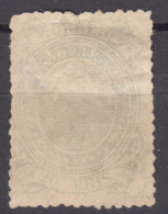 Brazil Brasil 1890 Mi#85 MNG - Nuevos