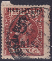 1899-667 CUBA US OCCUPATION 1899 5c S 5ml FIRST ISSUE PUERTO PRINCIPE DANGEROUS PHILATELIC FORGUERY FALSO. - Gebraucht