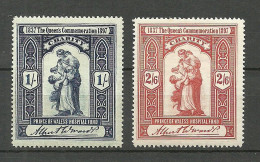 GREAT Britain 1897 Prince Of Wales Hospital Fund Vignetten Charity Stamps * - Cinderella