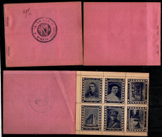 2368 - ISRAEL INTERIM PERIOD - VERY RARE ISRAEL BOOKLET KKL / JNF 60 STAMPS, KEREN TEL CHAI - Unused Stamps (without Tabs)